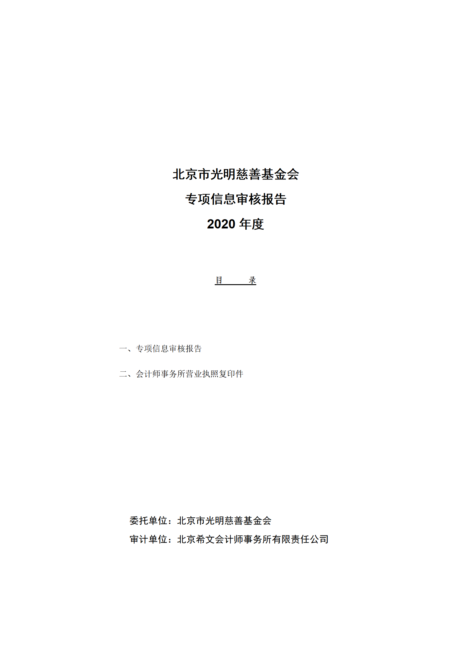 1749005686117129.png