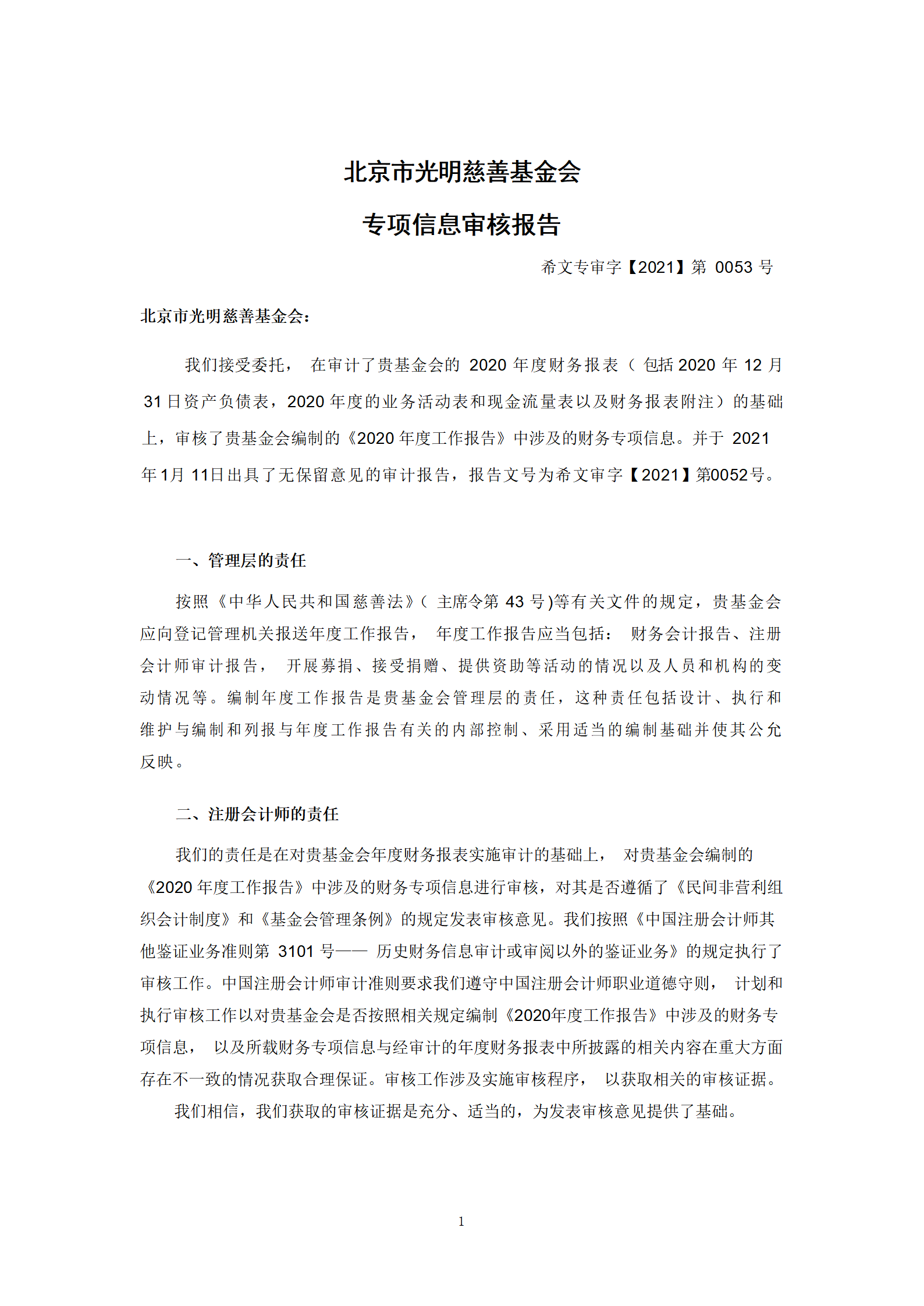 1749005687123438.png