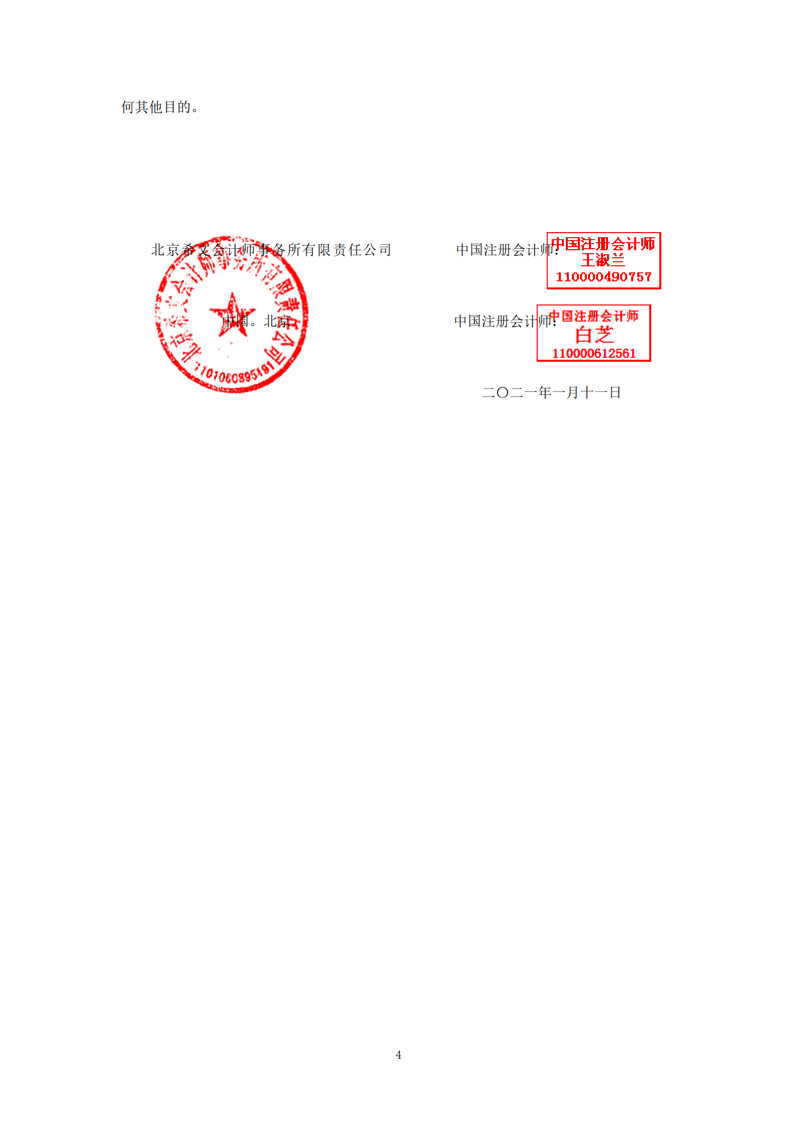1749005689801741.png
