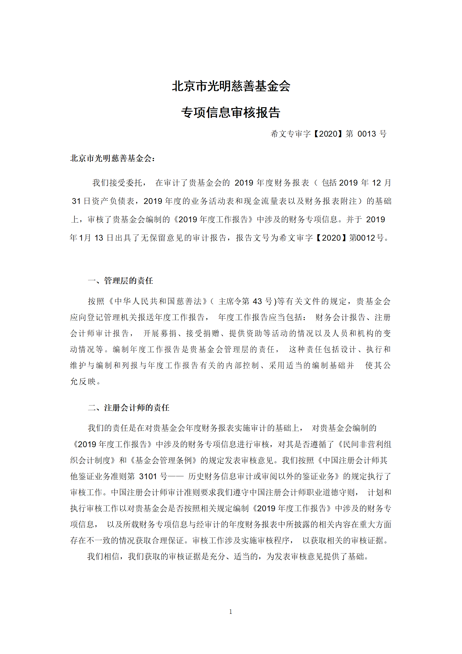 1749006065566335.png