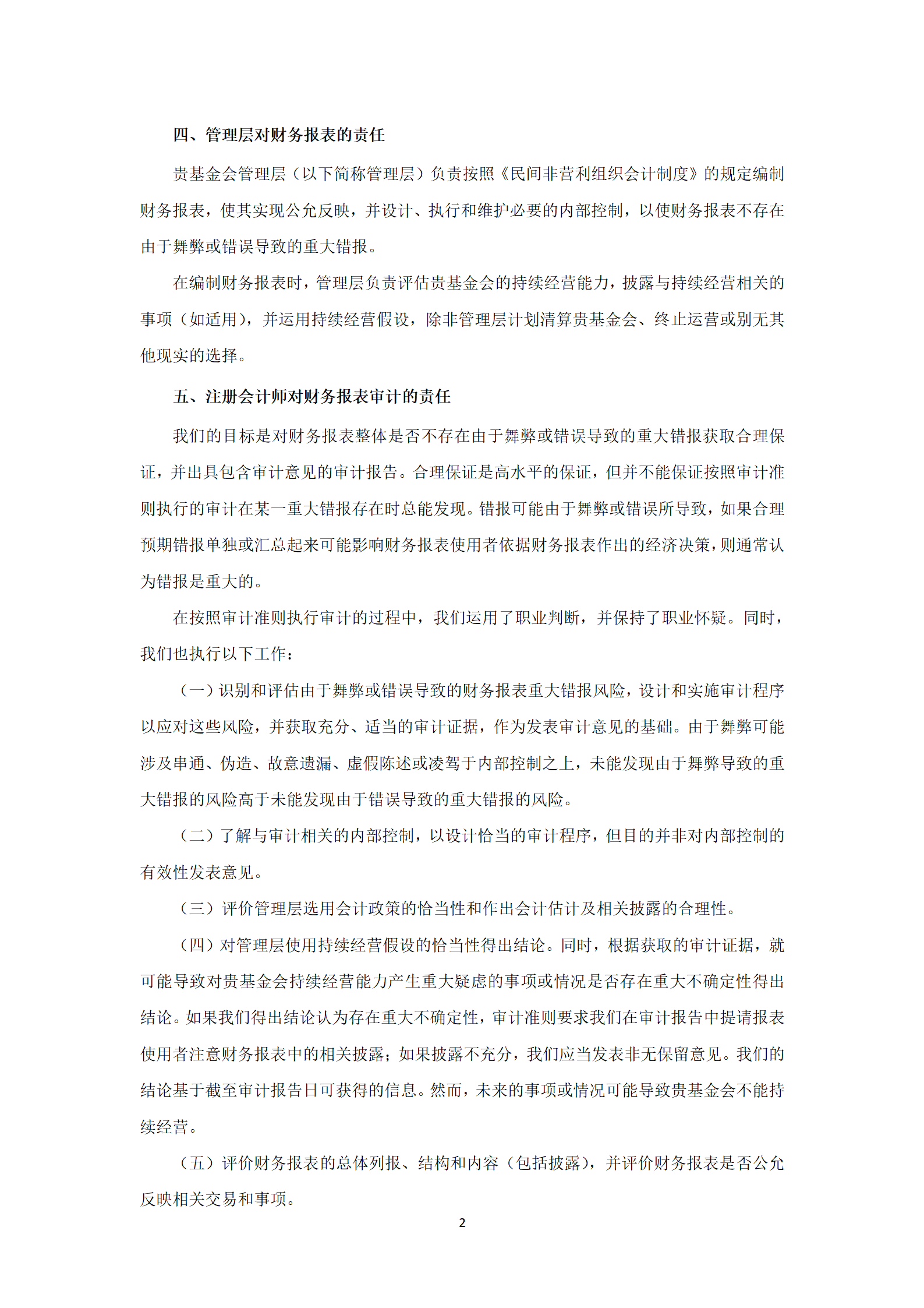 1749006191517723.png