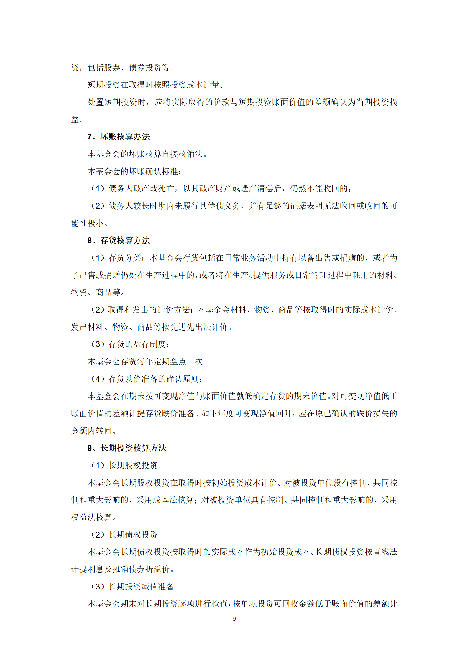 1749006196347381.png