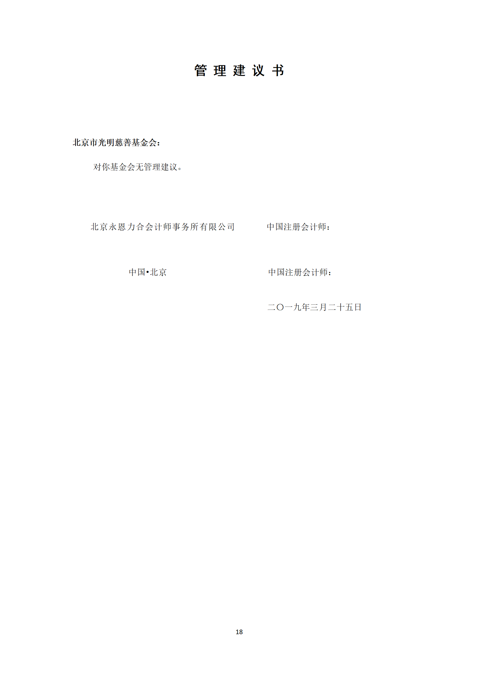1749006204404110.png