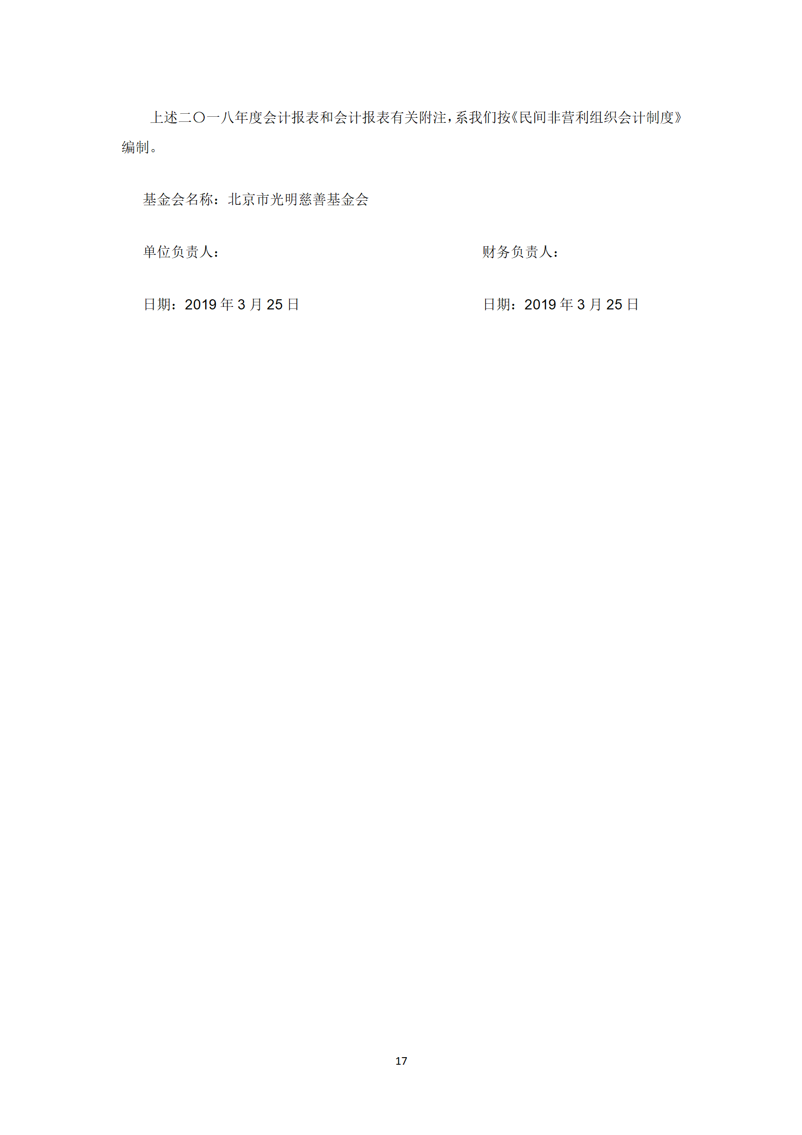 1749006204538685.png