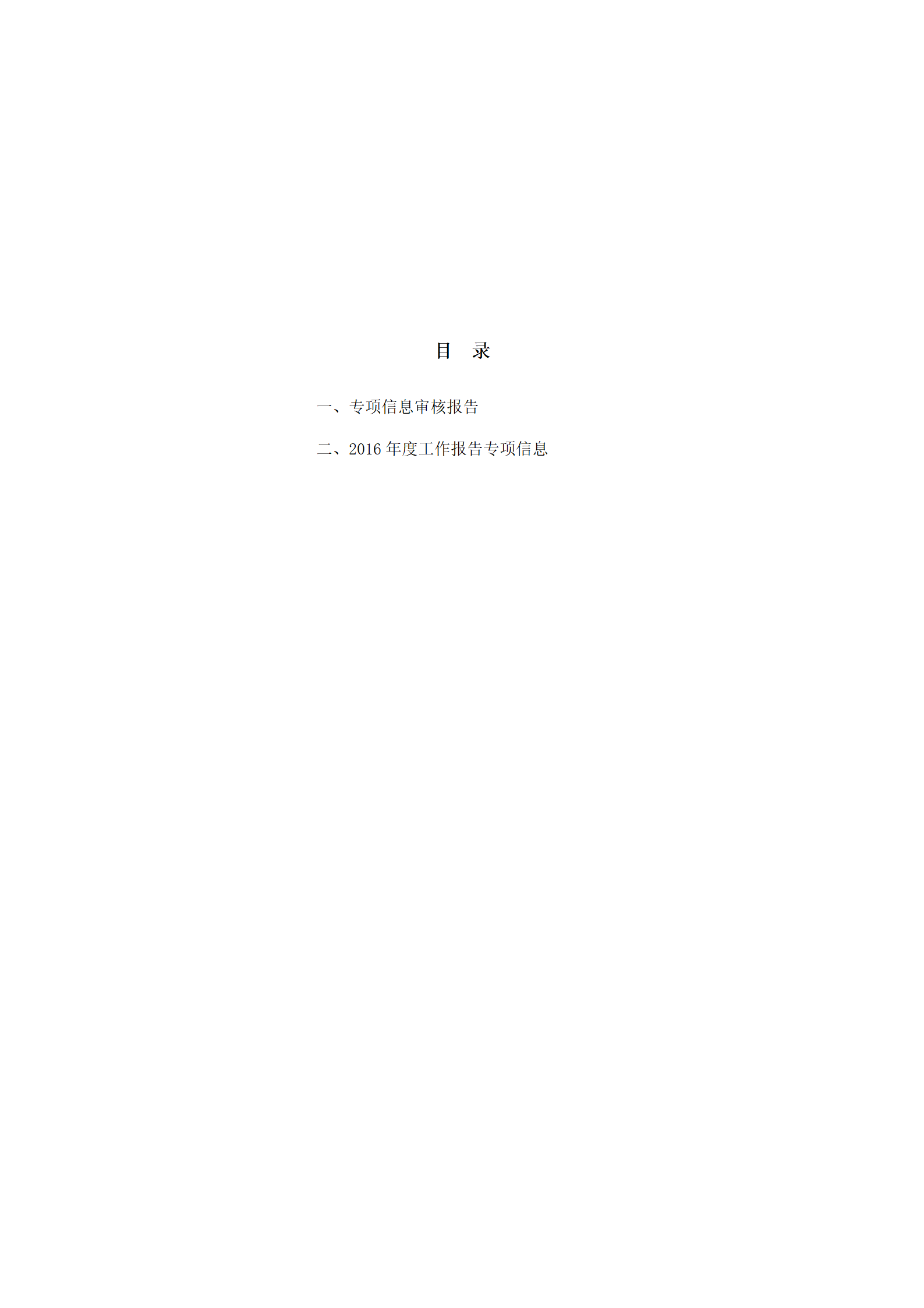 1749006503537949.png