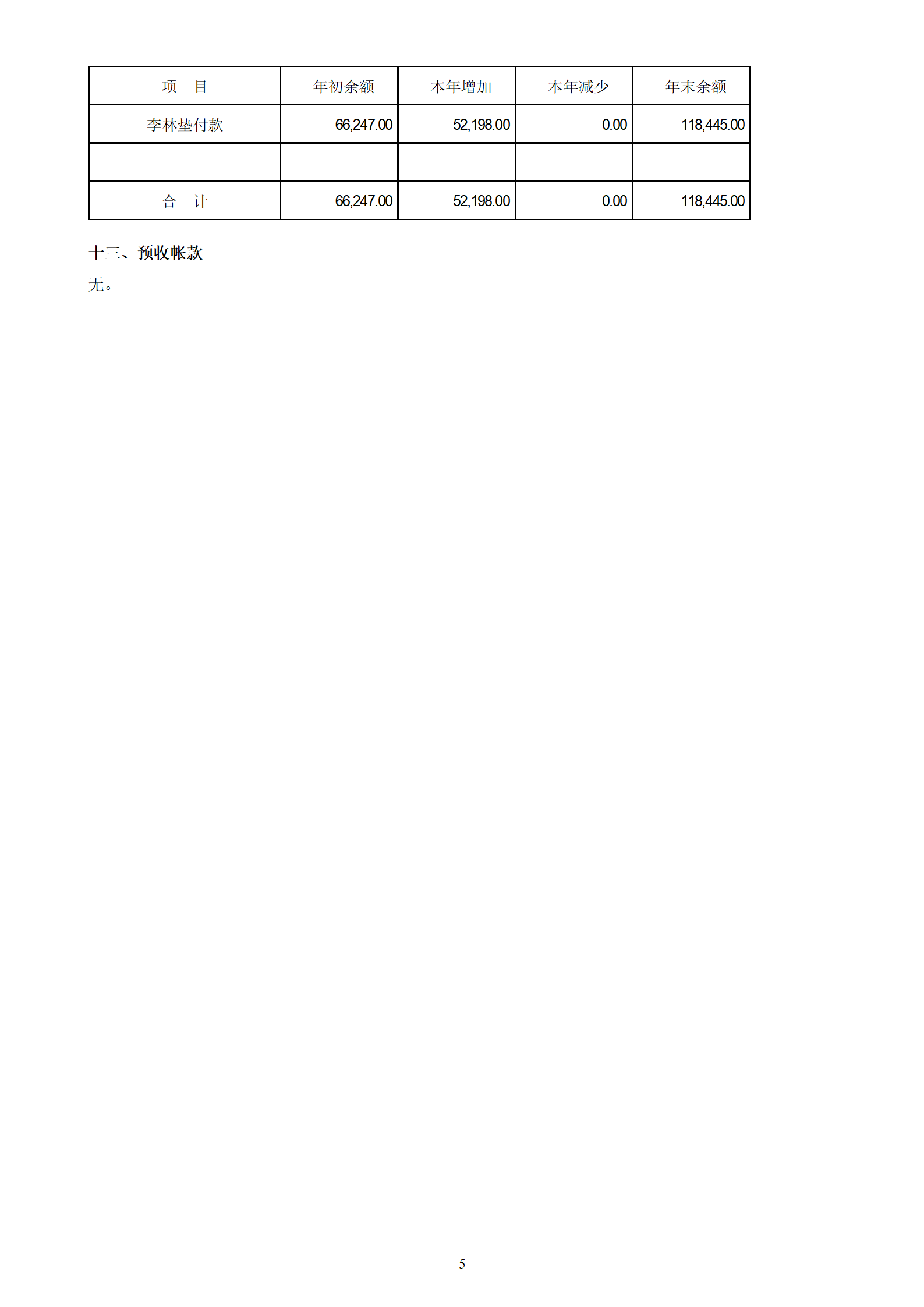 1749006506316919.png
