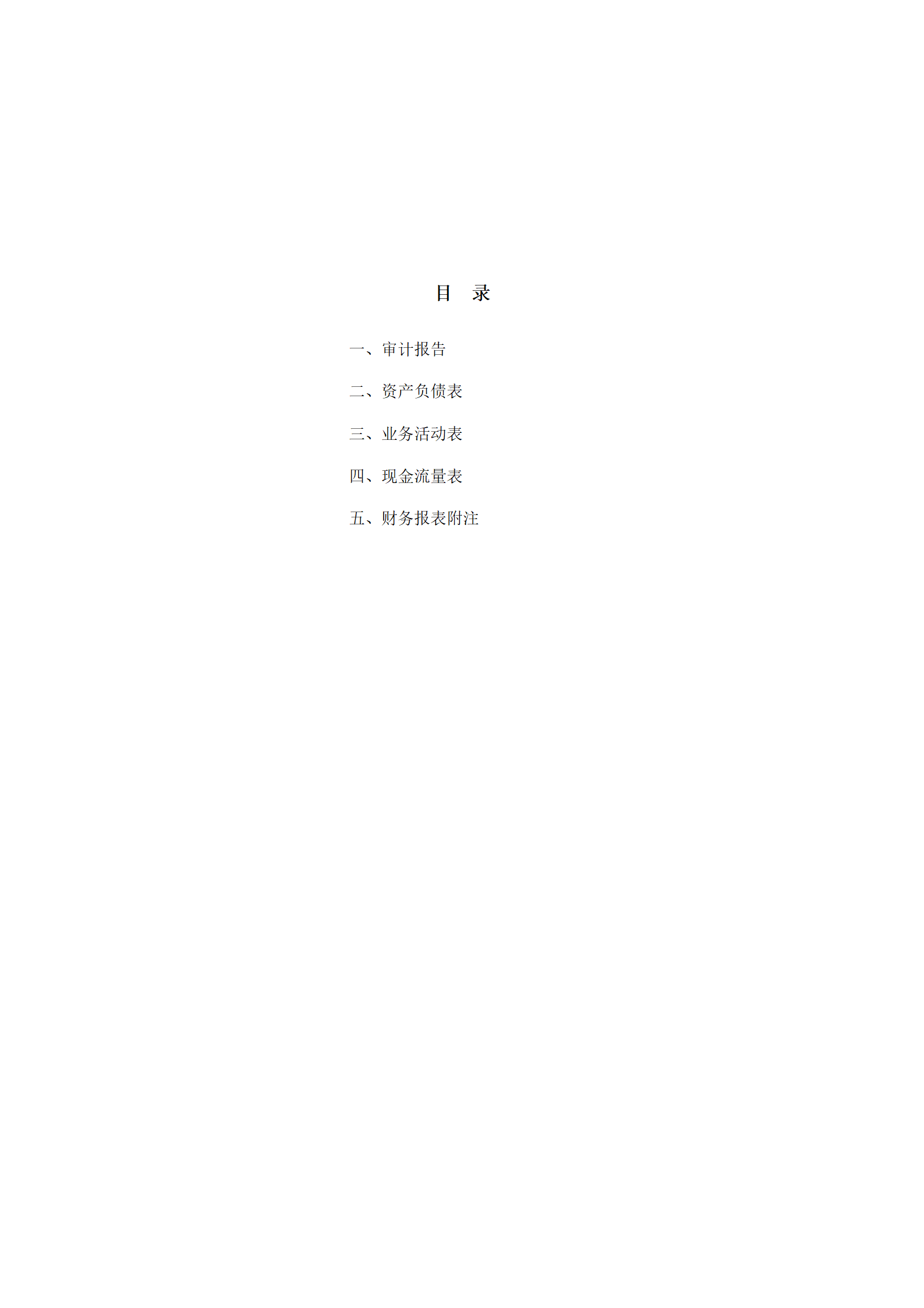 1749006568473396.png