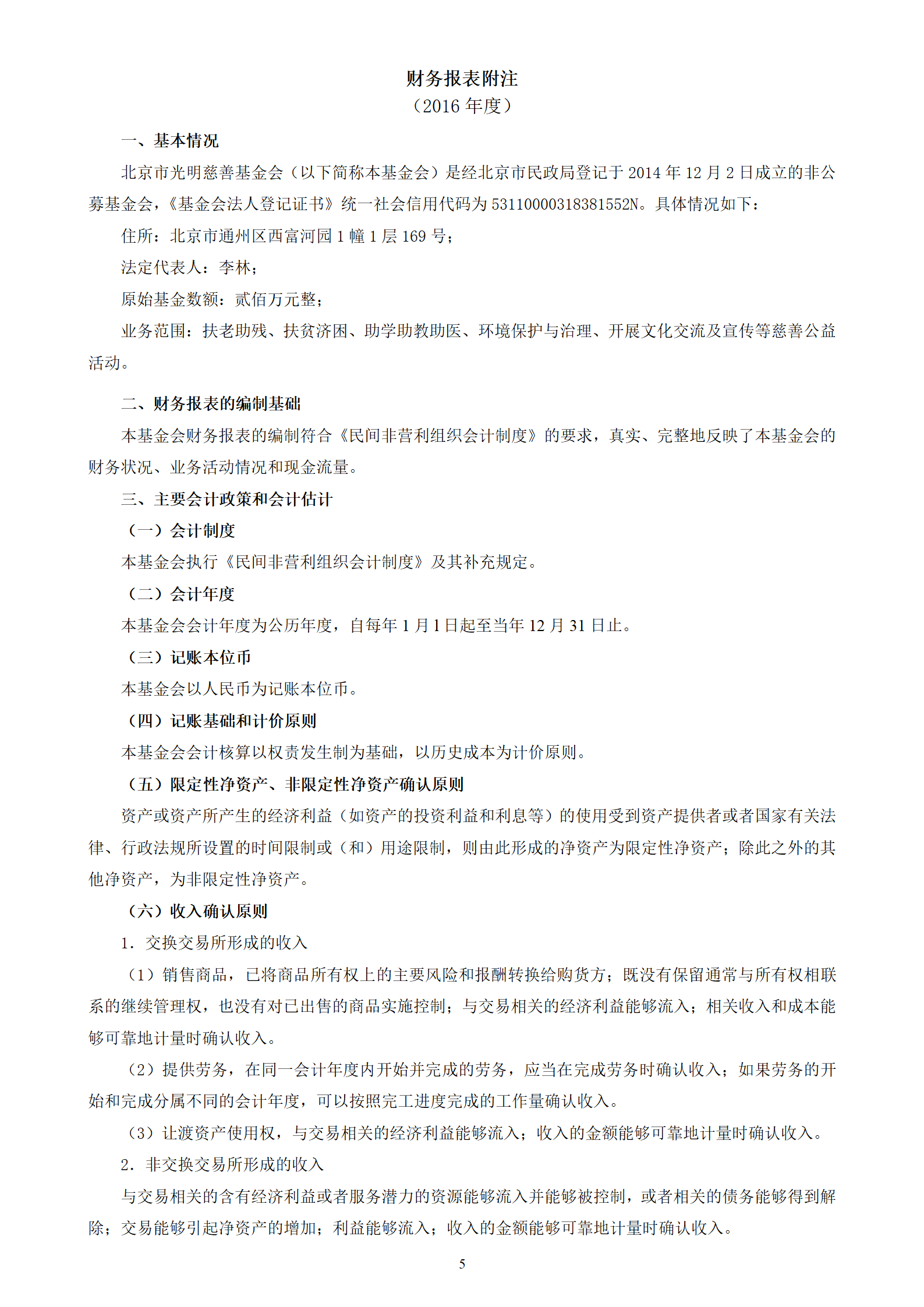 1749006572328987.png