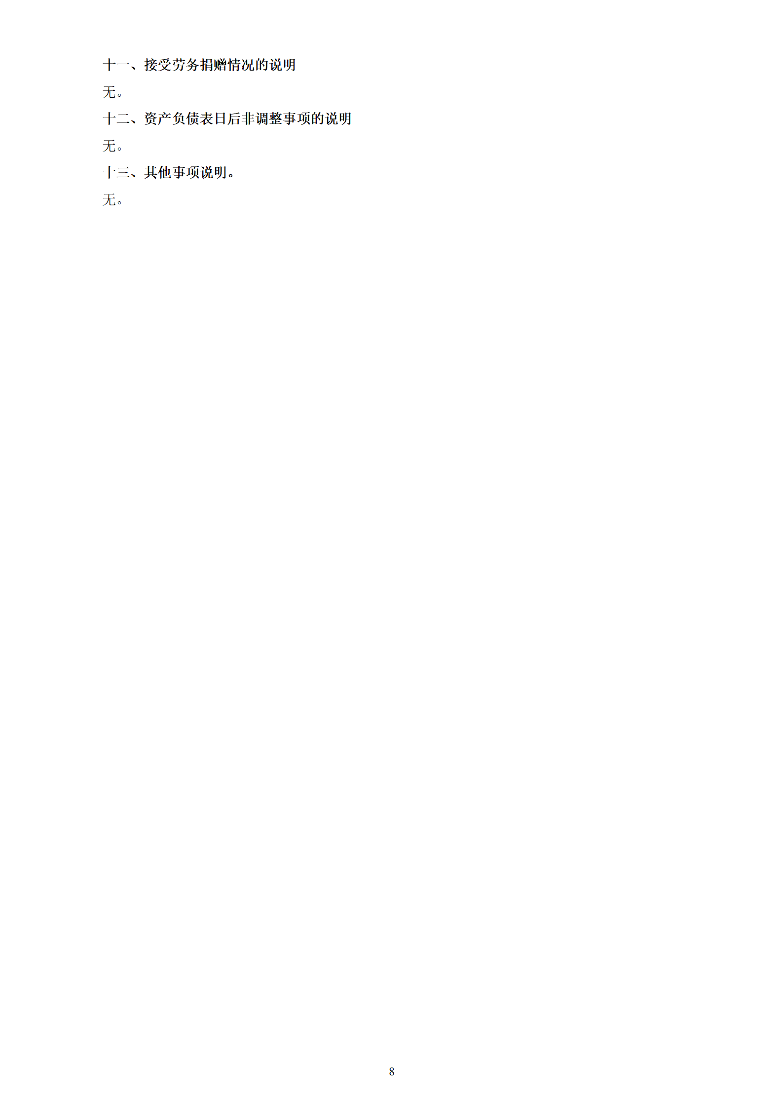 1749006574294217.png