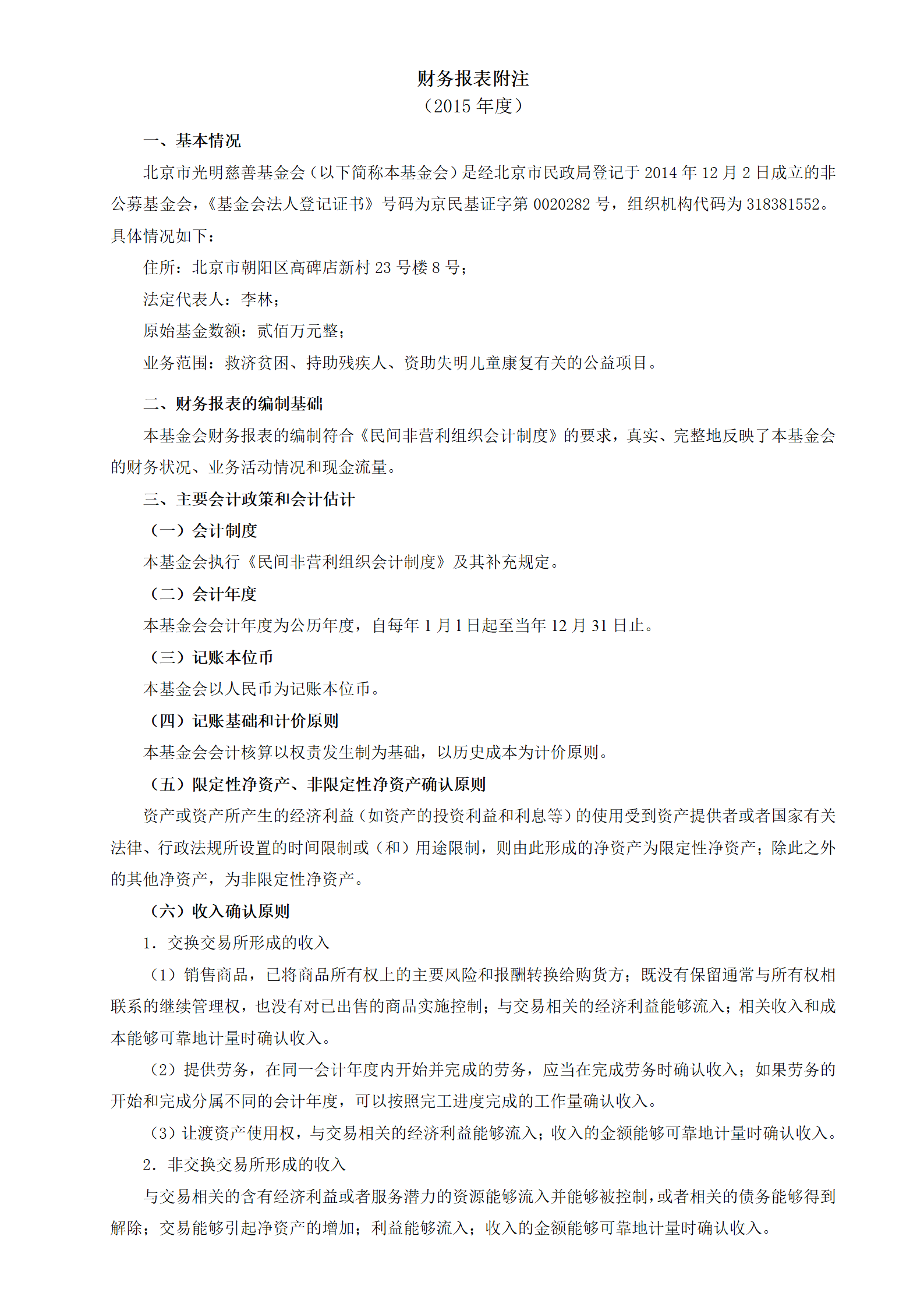 1749006702346912.png