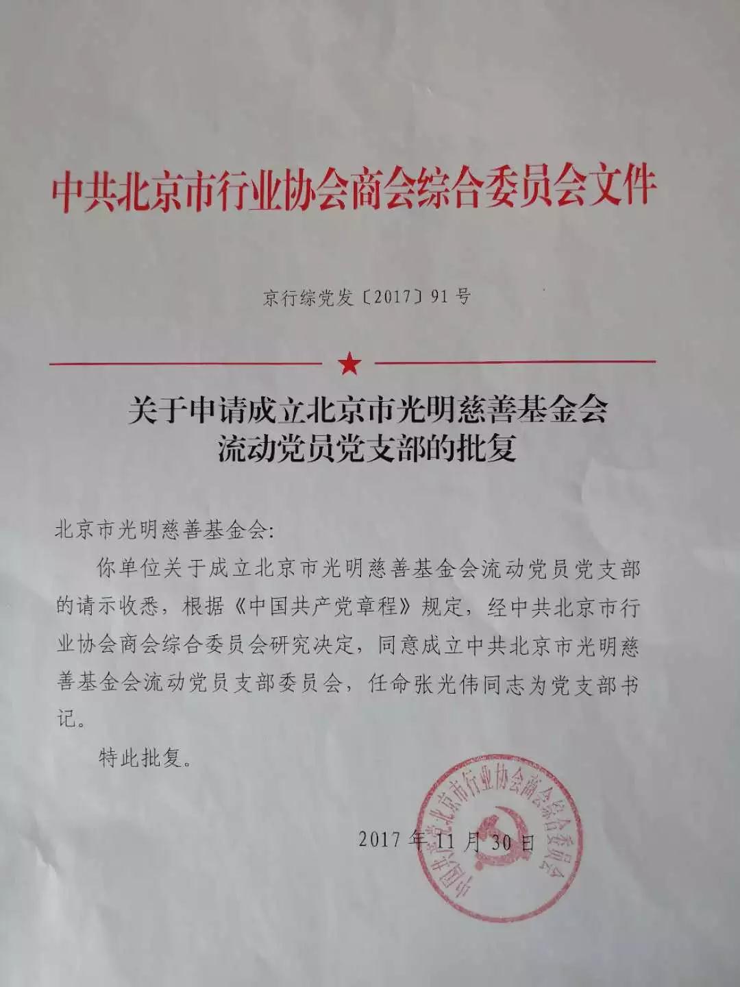 20191024160502_58755.jpg
