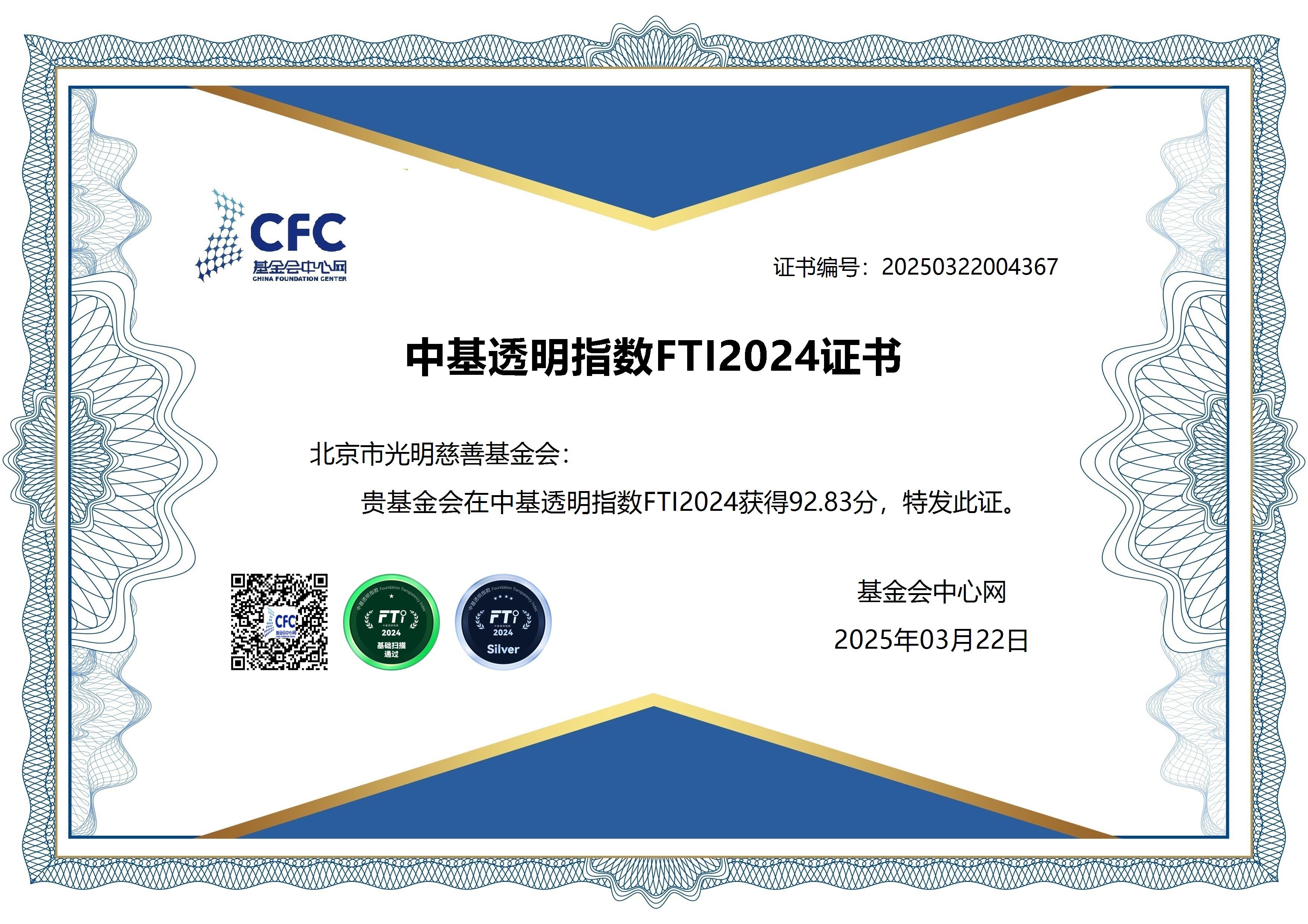 微信图片_20250824165327_51.jpg