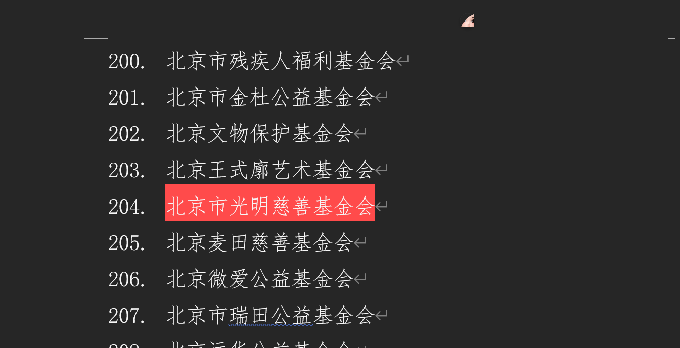 1756026732954222.png