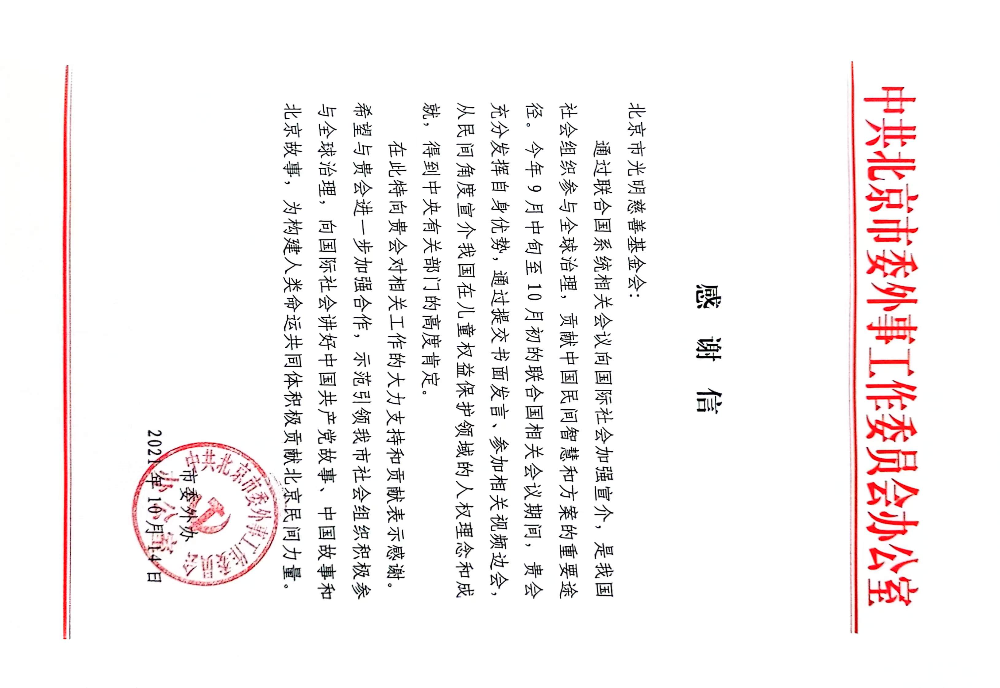 1756027639387124.jpg