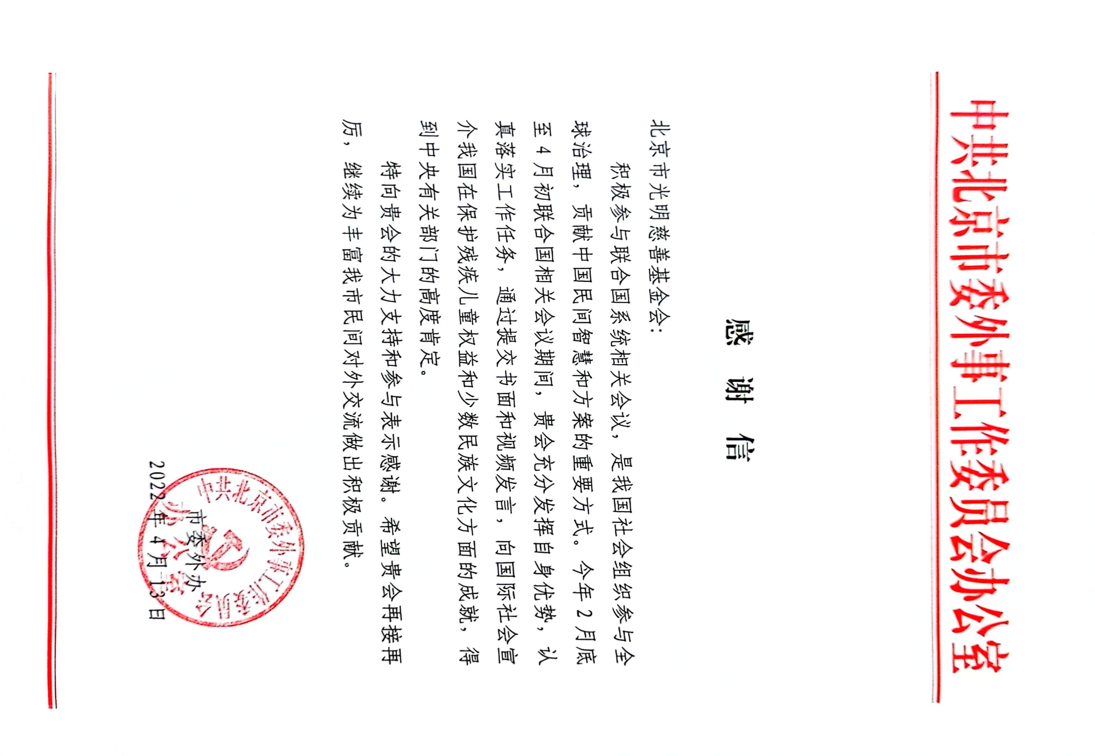 1756027680598632.jpg